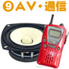 AV�E�ʐM