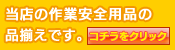 LED�d���̕i�����̓R�`��