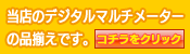 �H��J�o���E�H��Z�b�g�̕i�����̓R�`��