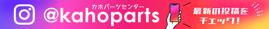 ツイッターはじめました