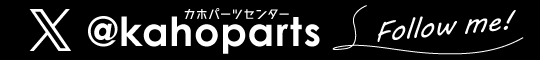 X（旧twitter）アカウント